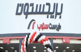 Al Darwish Tyres and oil Br 1 (Wheel Balance and Tyre Repairs)